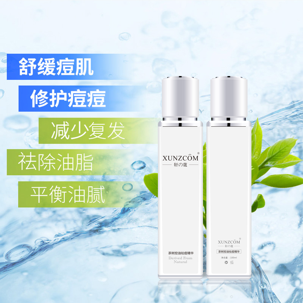 想要實現輕松的祛痘方式嗎 ？來廣東歐泉化妝品工廠