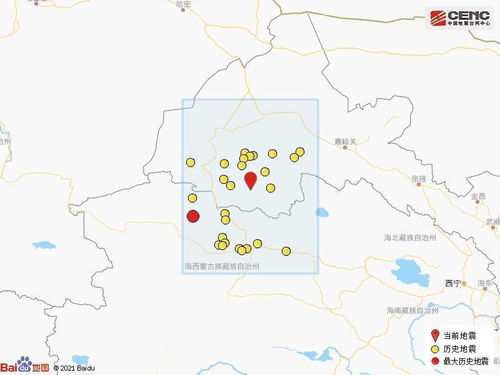 剛剛 甘肅一地突發5.5級地震